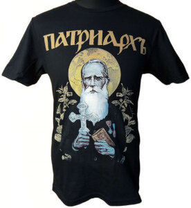 PATRIARKH - ПРОРОК ИЛИЯ (Prophet Ilja) - T-Shirt XXXL