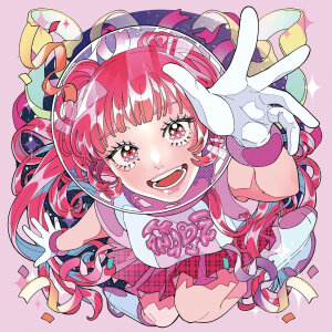 HANABIE - Reborn Superstar! - CD - Jewel Case
