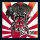 TOKYO BLADE - Tokyo Blade (Expanded Edition) - Vinyl 2-LP - multi splatter